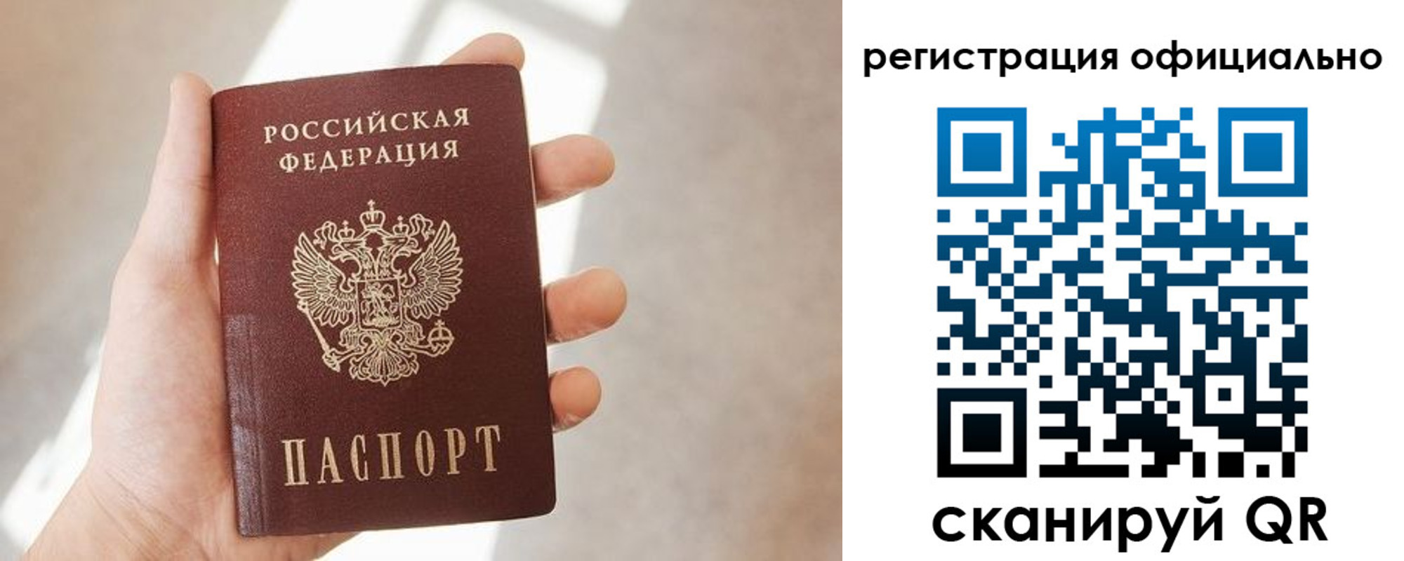 временная регистрация госуслуги в Кировской области