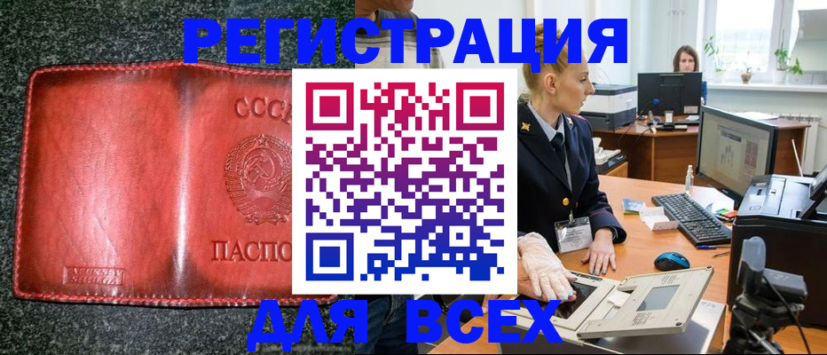 прописка поиск в Кировской области